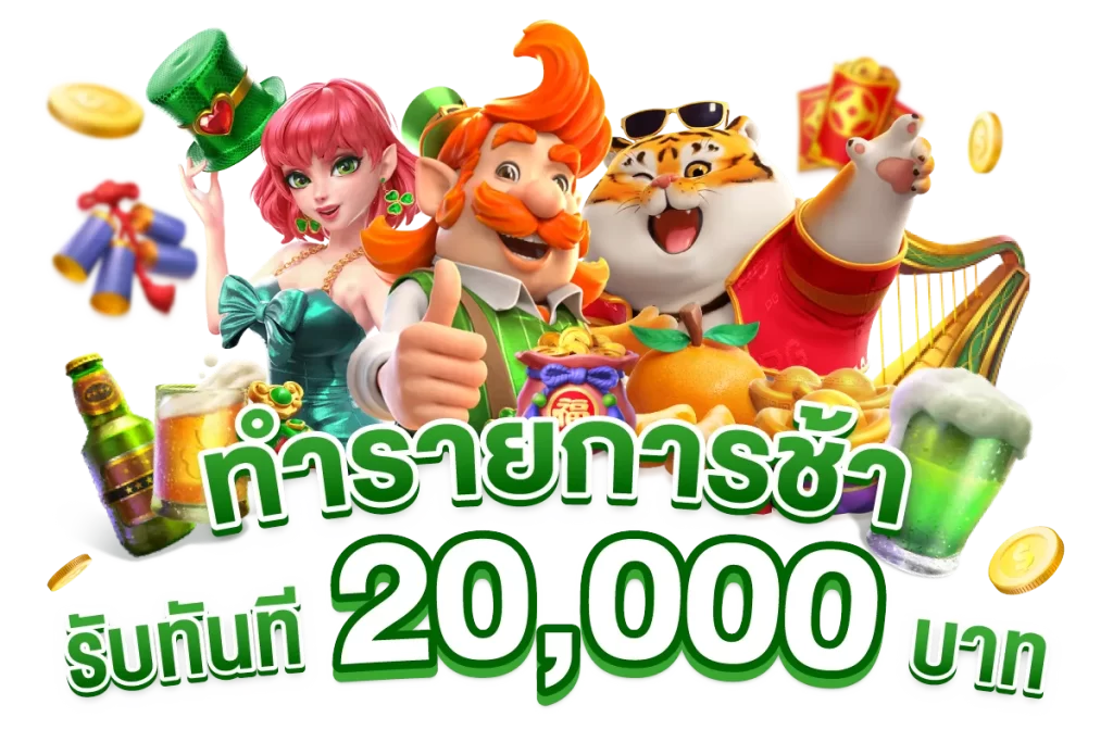 KTV888A สล็อตเว็บใหญ่ เกมเพียบ