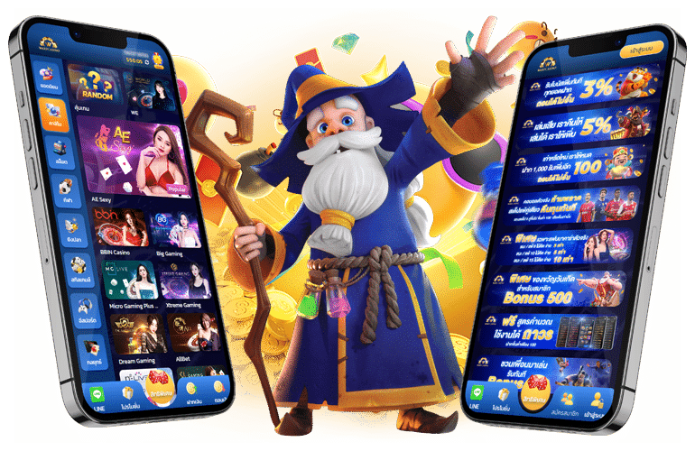 โบนัสฟรี