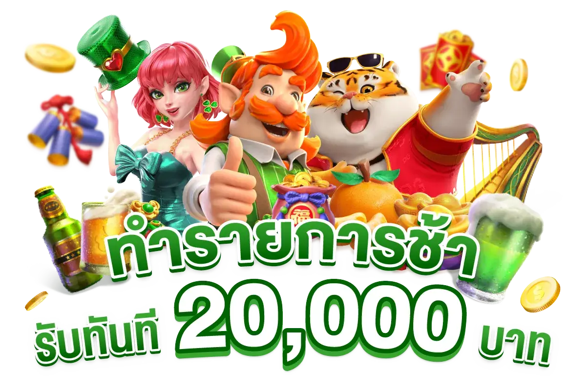 KTV888A สล็อตเว็บใหญ่ เกมเพียบ